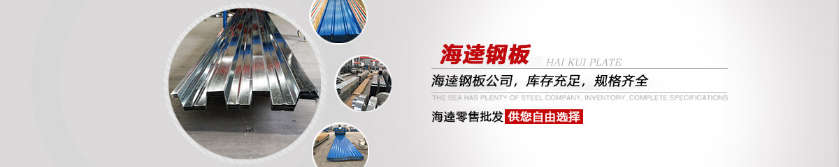 海逵，360度服務(wù)體系，讓您無(wú)后顧之憂(yōu)