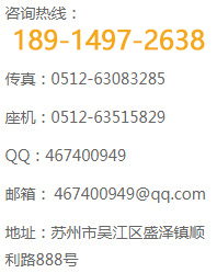 聯系我們