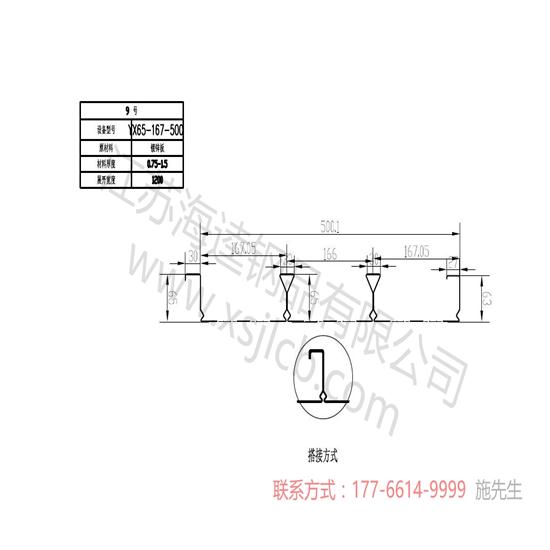 鋪設樓承板配筋怎么計算？