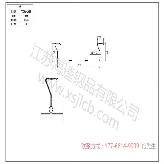 導致樓承板出現(xiàn)裂縫的原因有哪些？