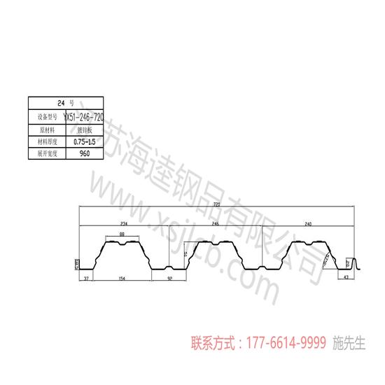樓承板上栓釘怎么焊？