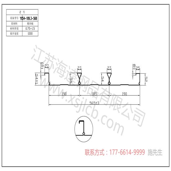 你知道樓承板吊裝堆放有哪些注意事項？