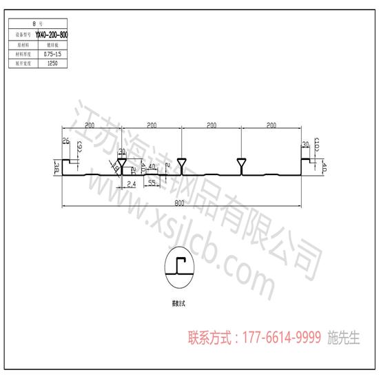 樓承板開(kāi)裂的處理方式