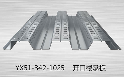樓承板的栓釘有哪幾點要求。