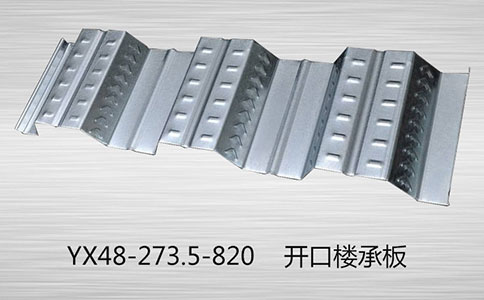 樓承板運(yùn)輸過程中需要注意的事項(xiàng)