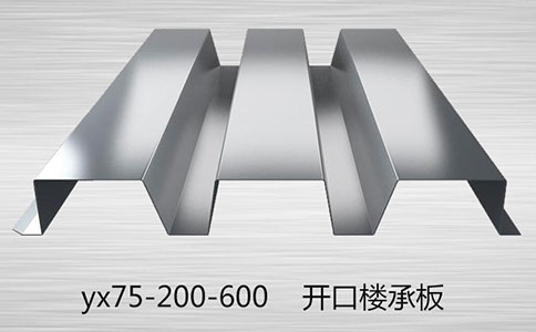 樓承板有承重功能么？