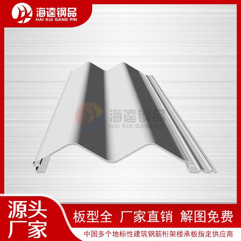 常用的壓型鋼板樓承板的型號有哪些？