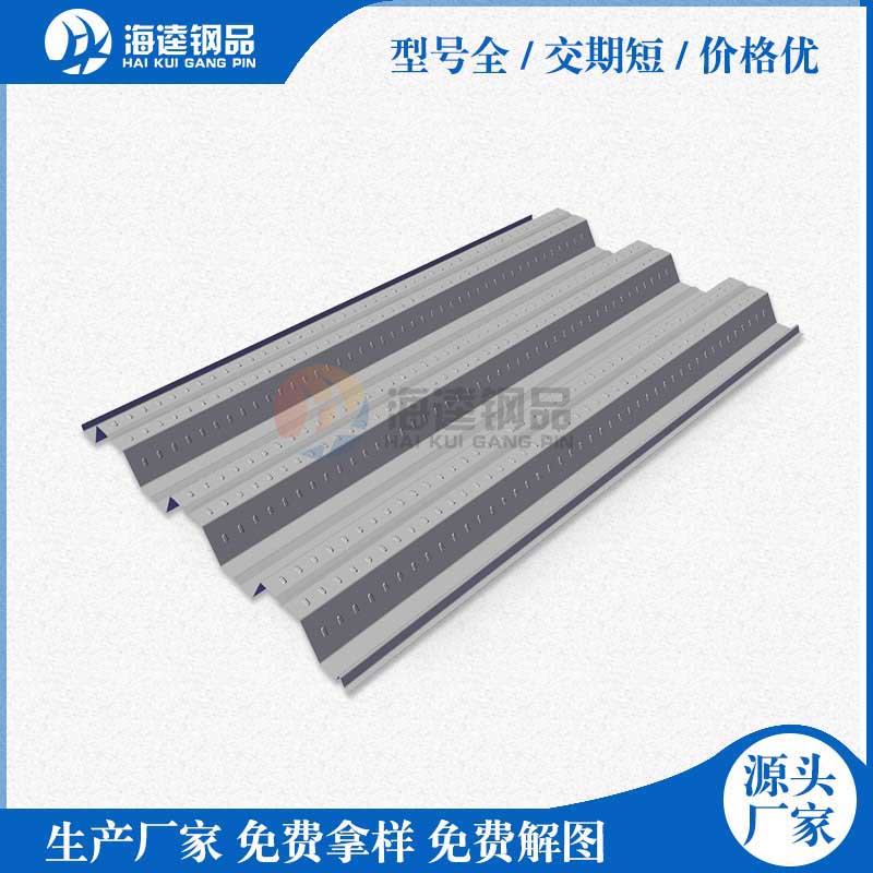樓承板都有哪些型號，今天樓承板廠家海逵給大家把常用型號一一列舉出來
