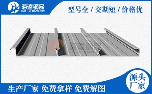 開口樓承板、縮口樓承板、閉口樓承板的特點(diǎn)