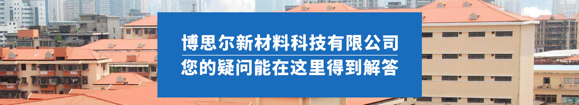 生產(chǎn)設(shè)備