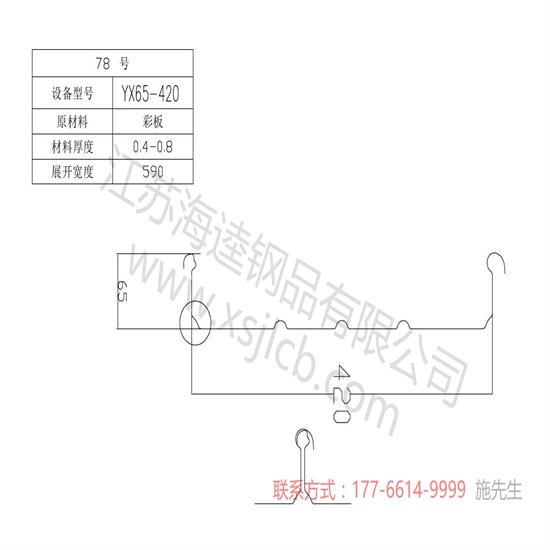 樓承板工程施工組織設(shè)計(jì)的基本內(nèi)容有哪些？