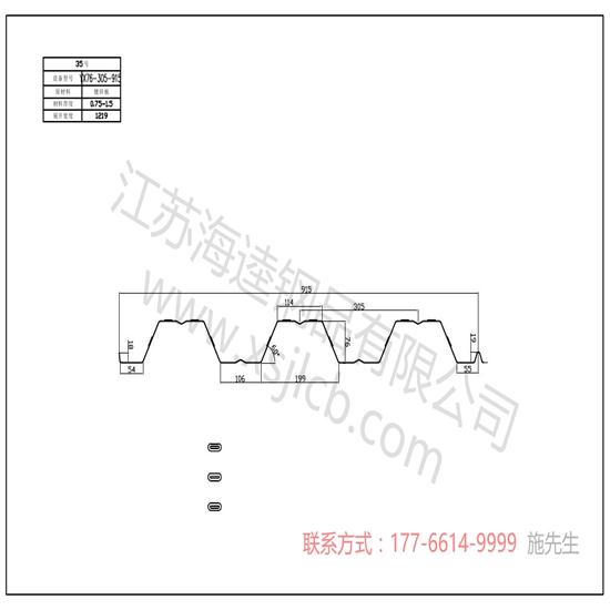 怎么選購(gòu)辨別樓承板？