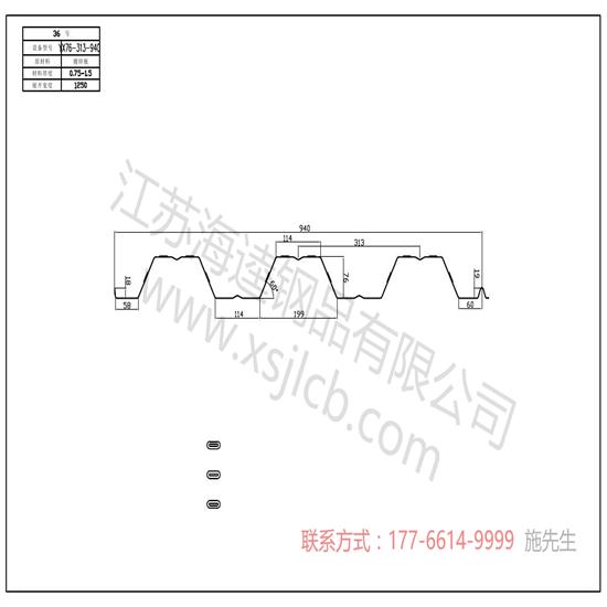 采購(gòu)優(yōu)質(zhì)價(jià)廉的樓承板應(yīng)注意什么問(wèn)題？