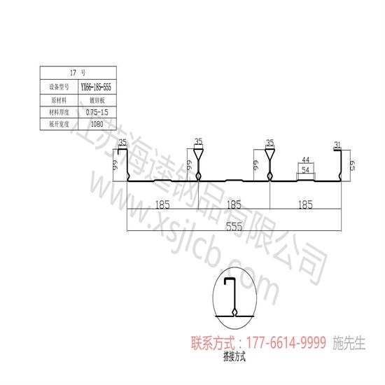 樓承板存在哪些特點(diǎn)？