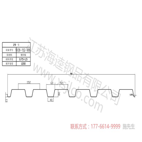 樓承板出現(xiàn)裂縫的原因有哪些？
