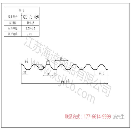 樓承板是鋼結(jié)構(gòu)樓面的常見(jiàn)做法