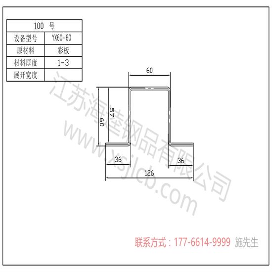 防滲工程中使用樓承板需注意的事項？