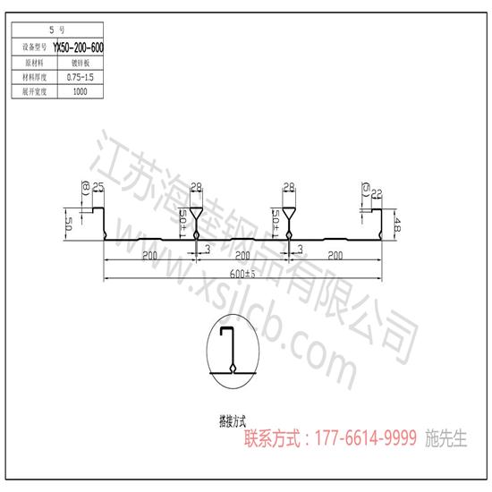 怎么同等質(zhì)量比樓承板價(jià)格?