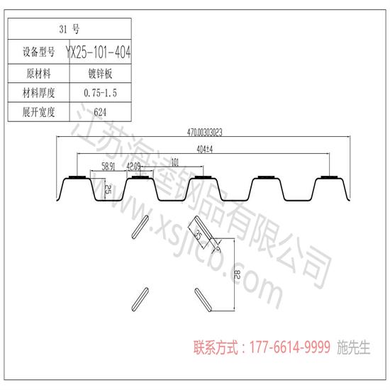 樓承板在建筑行業(yè)起到什么作用？