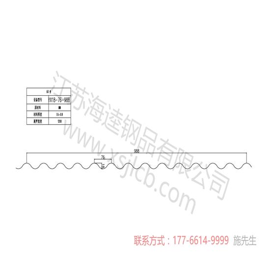 樓承板在耐火性能上應(yīng)達(dá)到怎樣的要求呢?