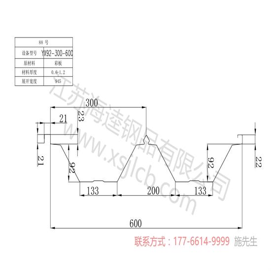 樓承板安全又經(jīng)濟(jì)你的項(xiàng)目運(yùn)用了嗎？