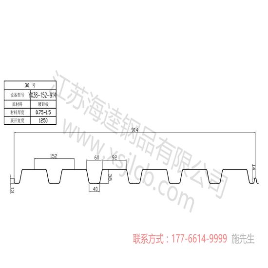 什么是樓承板？優(yōu)點(diǎn)有哪些呢？