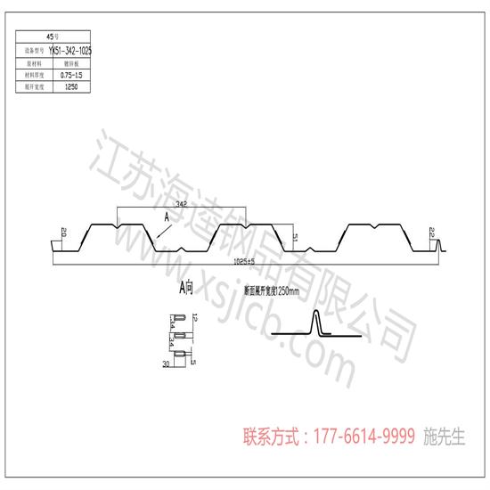 樓承板可用作于哪些地方呢？